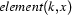 {\it element}(k,x)