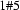 1\#5
