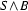 S\land B