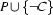 P\cup\{\neg C\}